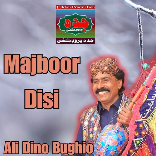 Majboor Disi