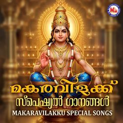 Makaravilakku Special Songs