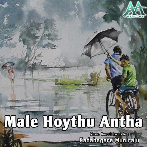Male Hoythu Antha