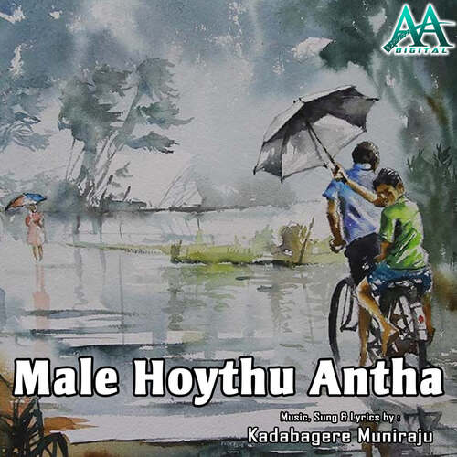 Male Hoythu Antha