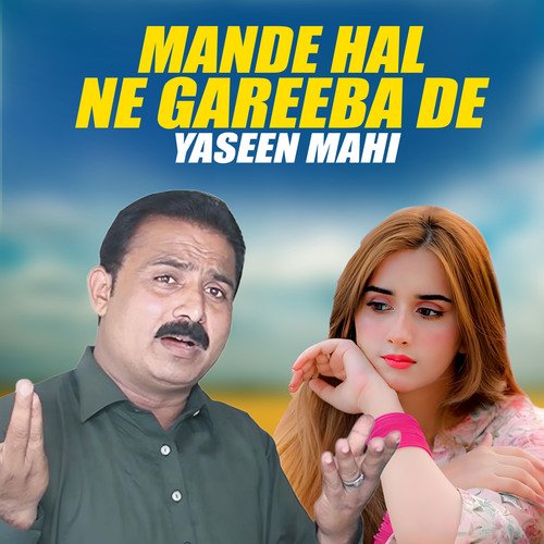 Mande Hal Ne Gareeba De