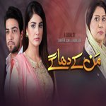 Mann Ke Dhagay (From Mann Ke Dhagay)