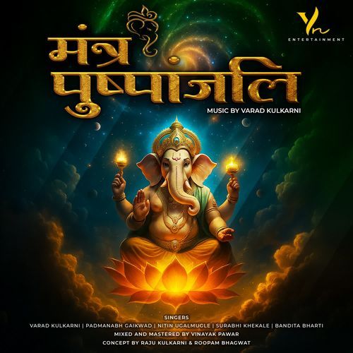 Mantra Pushpanjali