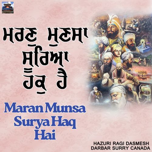 Maran Munsa Surya Haq Hai