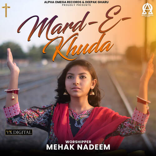 Mard E Khuda