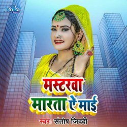 Masterawa Marta Ye Mai