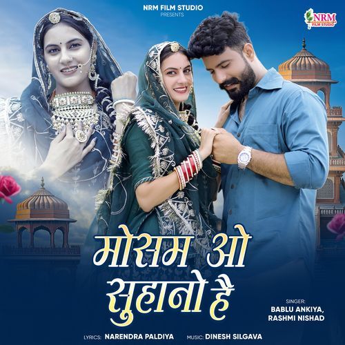 Mausam O Suhano Hai