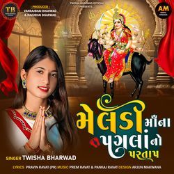 Meladi Mana Pagala No Partap