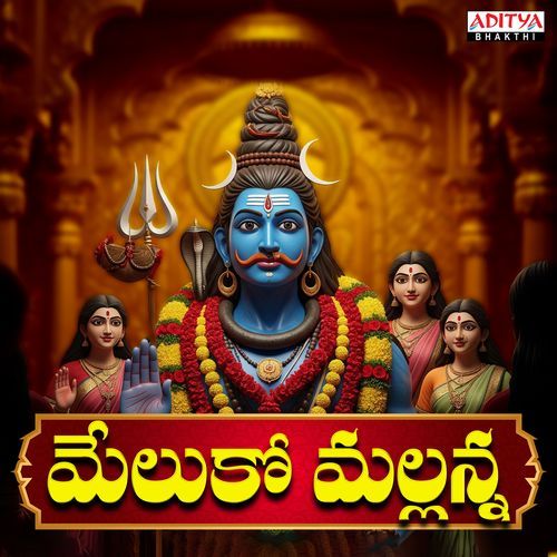 Meluko Mallanna