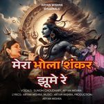 Mera Bhola Shankar Jhume Re (feat. Sunidhi Choudhary)