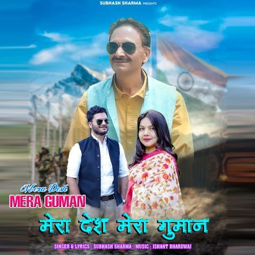 Mera Desh Mera Guman