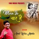 Mera Jo Yaar Hai