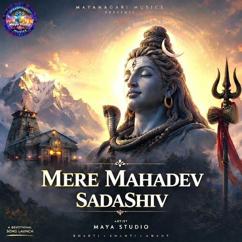 Mera Bhola