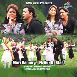 Meri Bamniye Ek Aur D J Blast-NhAlZwEGfkE