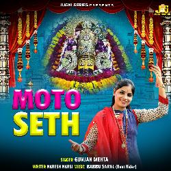 Moto Seth (Khatushyam Bhajan)-AhI6UwYEfFk