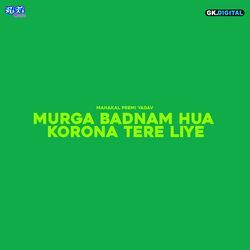 Murga Badnam Hua Korona Tere Liye-XQ0YYBl8Z0A