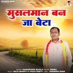 Musalman Ban Ja Beta