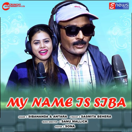 My Name Is Siba