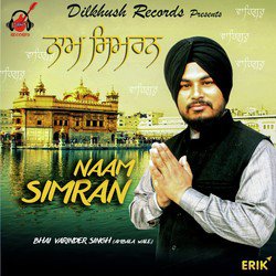 Naam Simran-EyEDADpceWo