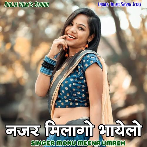 Najar Milago Bhayelo