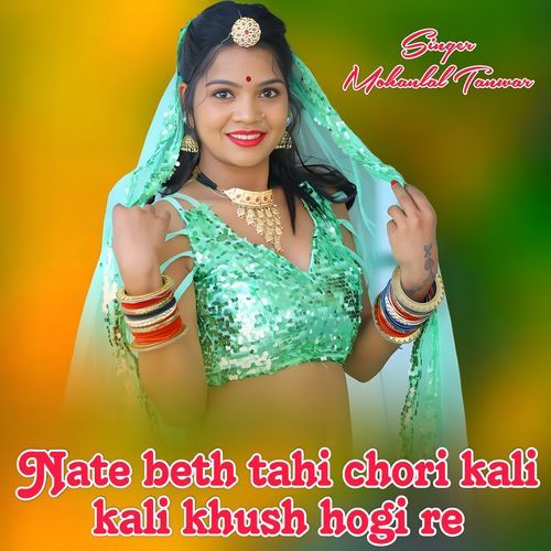 Nate Beth Tahi Chori Kali Kali Khush Hogi Re