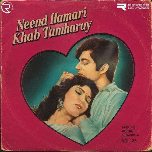 Hey Mera Jhumka