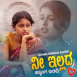 Ni Illada Hyanga Irali