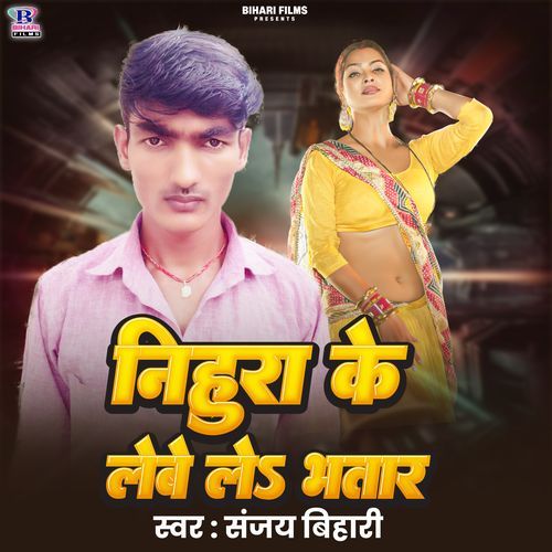 Nihura Ke Lebe Le Bhatar