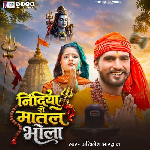 Nindiya Se Matal Bhola