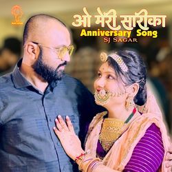 O Meri Sarika (Anniversary Song)