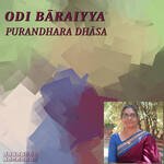 Odi Baraiyya