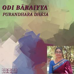 Odi Baraiyya