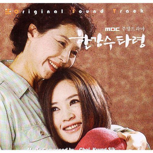 사랑했던 순간처럼 (Inst.) cover art