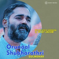 Orunaal Shubharathri (Recreated Version)
