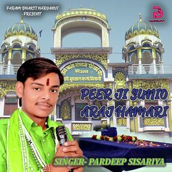 PEER JI SUNIYO ARAJ HAMARI-ND4sYyQCXn4