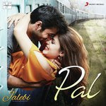 Pal_poster_image