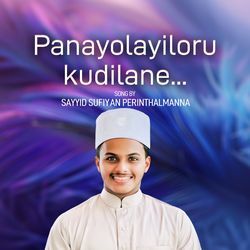 Panayolayiloru kudilane-RQQpAU1Yf1U