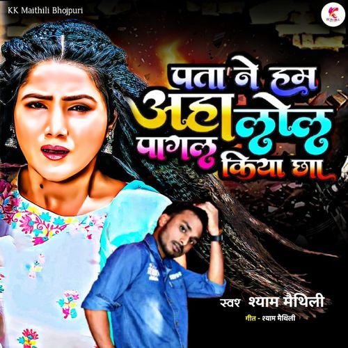 Pata Ne Ham Aha Lol Pagal Kiya Chha