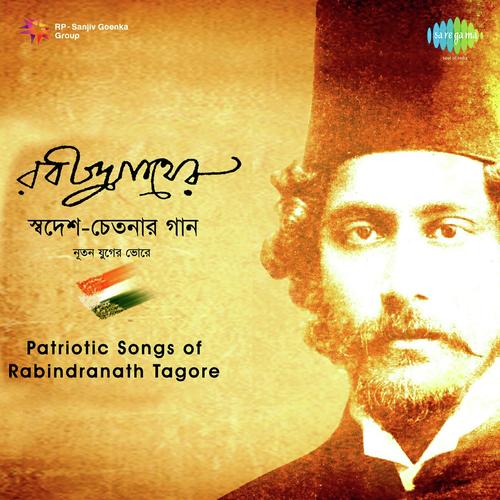 Patriotic Songs Of Tagore Vol. 2