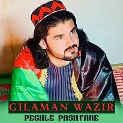 Peghle Pashtane-PR8pQyFGVAQ