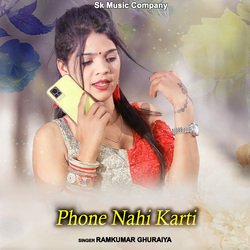 Phone Nahi Karti-HSoZYi5XUHQ