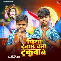 Piya Devghar Chala Truckva Se