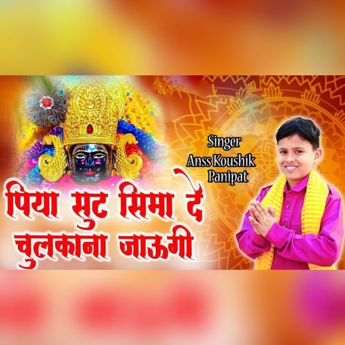 Piya Suit Simade Chulkana Jaungi