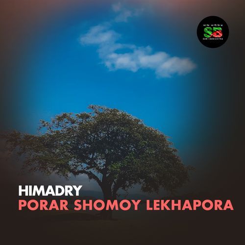 Porar Shomoy Lekhapora (From "Chutir Ghonta")