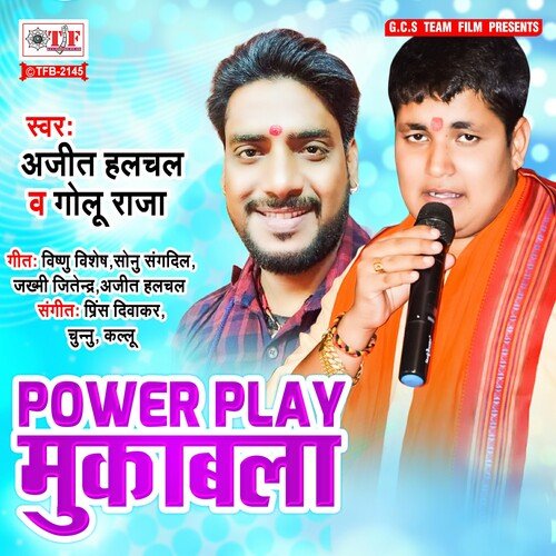Power Play Mukabala
