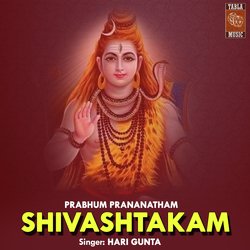 Prabhu Pranaadham_Shivashtakam-CiYBQQR5WUE