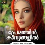 Premathin Kavyangalil