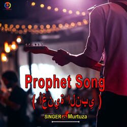 Prophet Song-NT05HA5oX0I