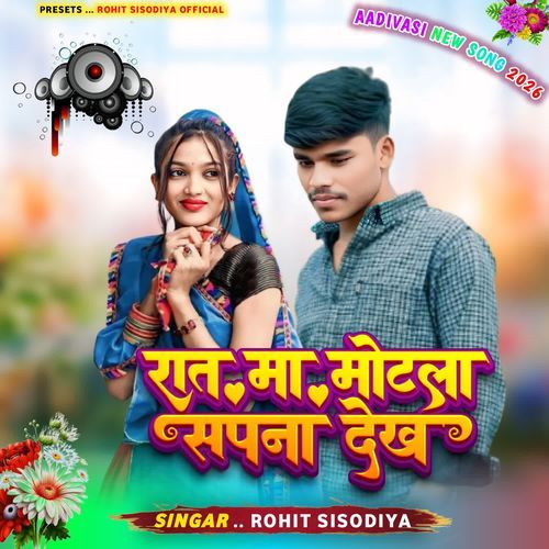 Raat Ma Motla Sapna Dekh