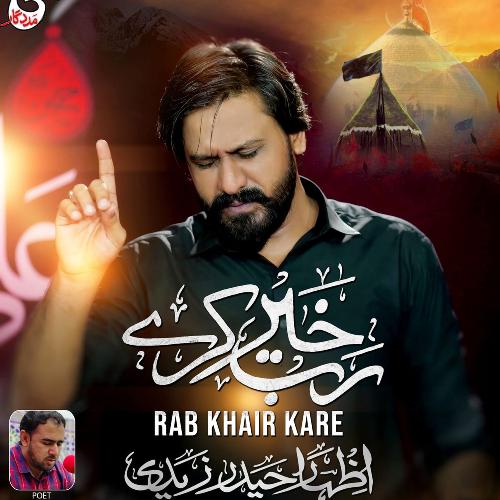 Rab Khair Kary